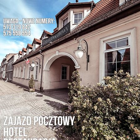 Hotel Zajazd Kultury, Dawniej Pocztowy Зелена Гура Екстер'єр фото